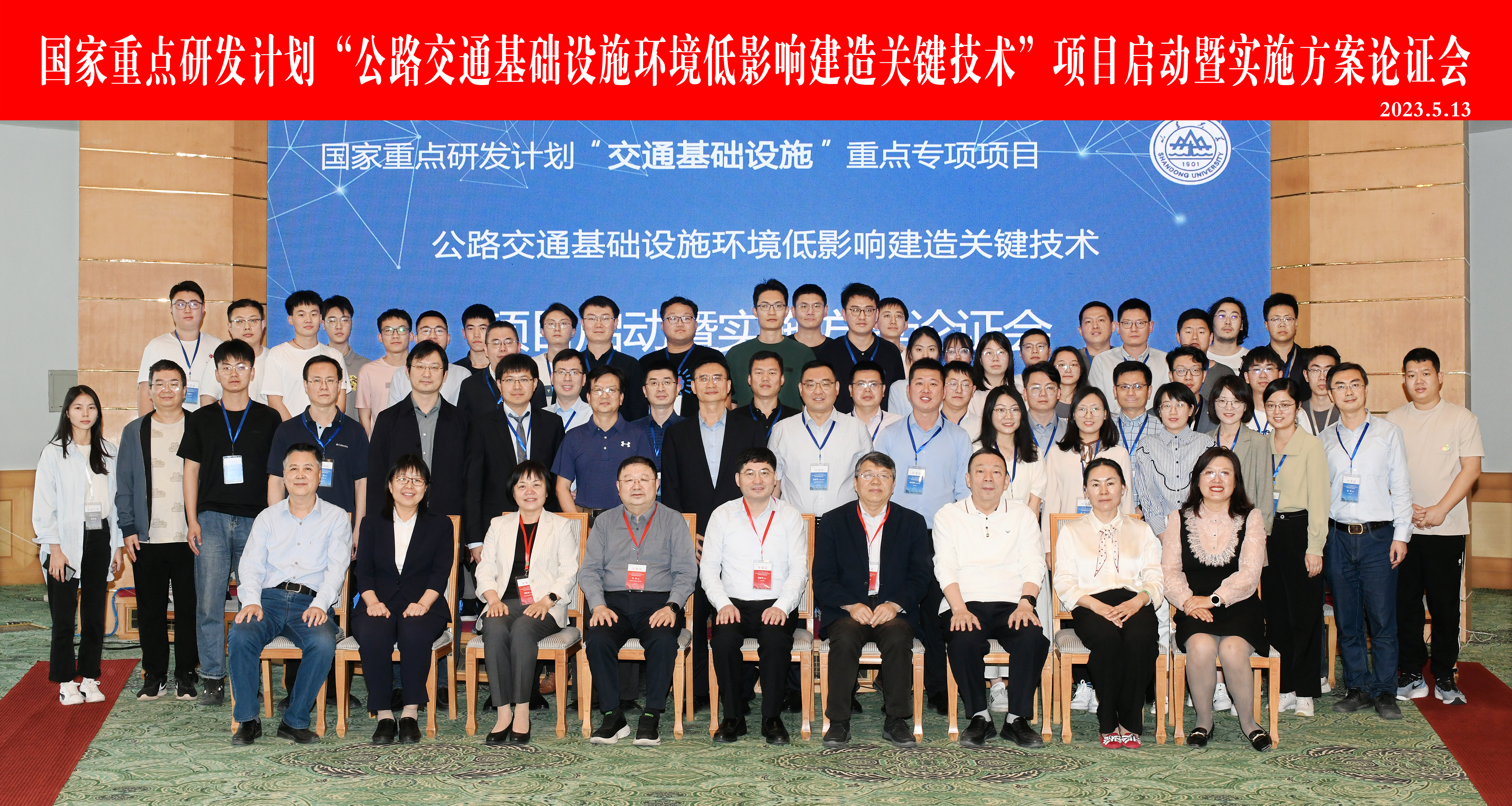 bv伟德国际体育官方网站