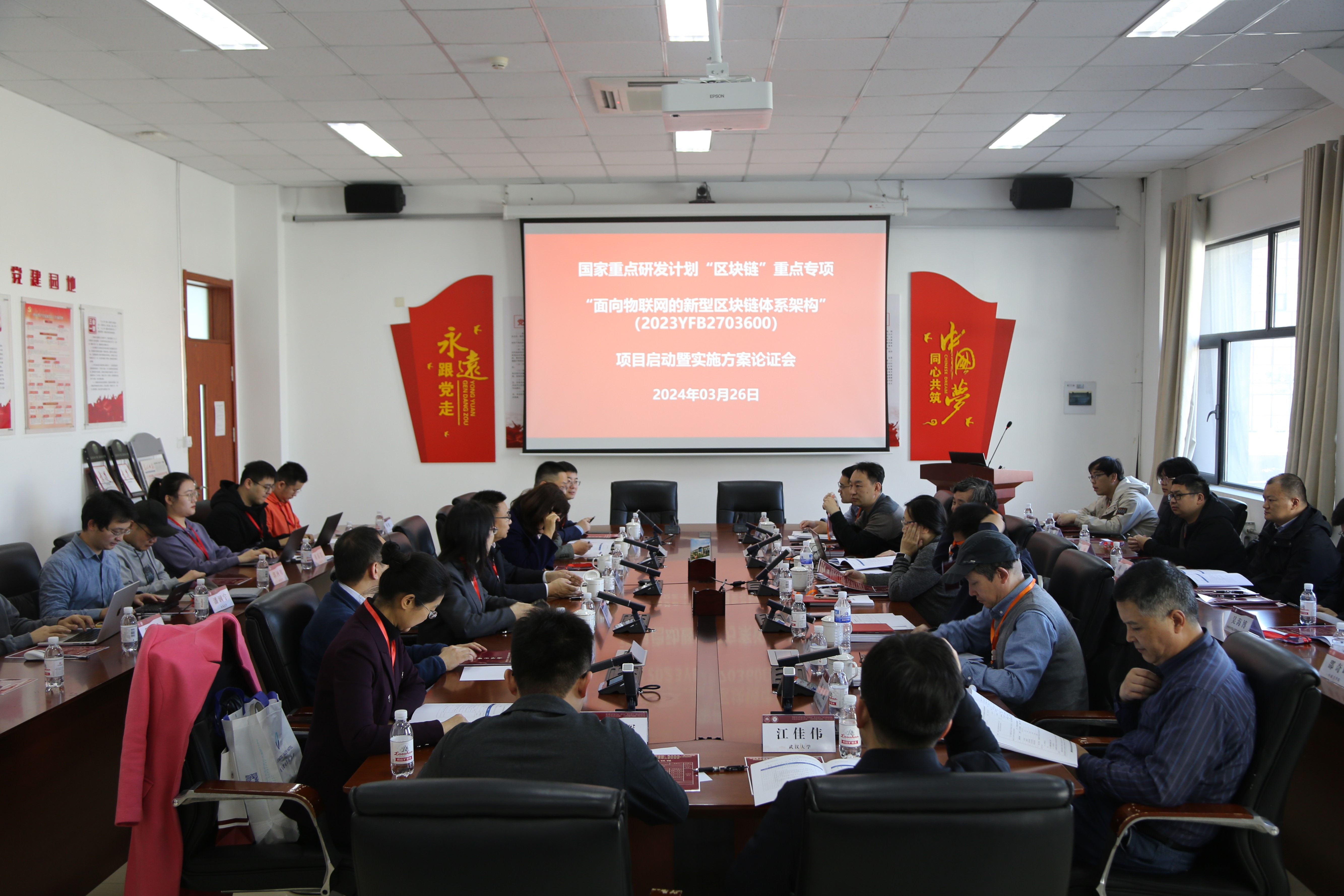 bv伟德国际体育官方网站