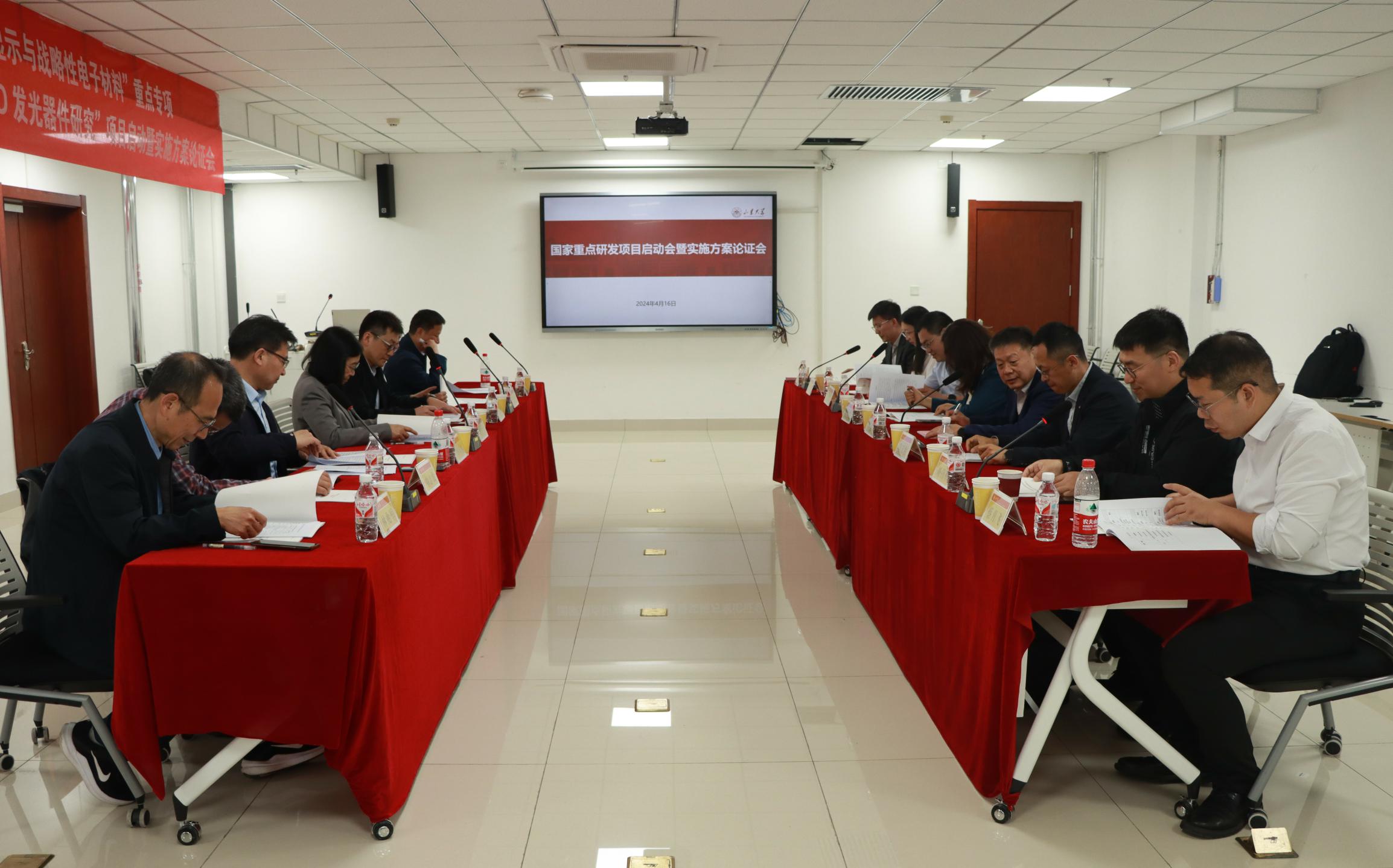 bv伟德国际体育官方网站