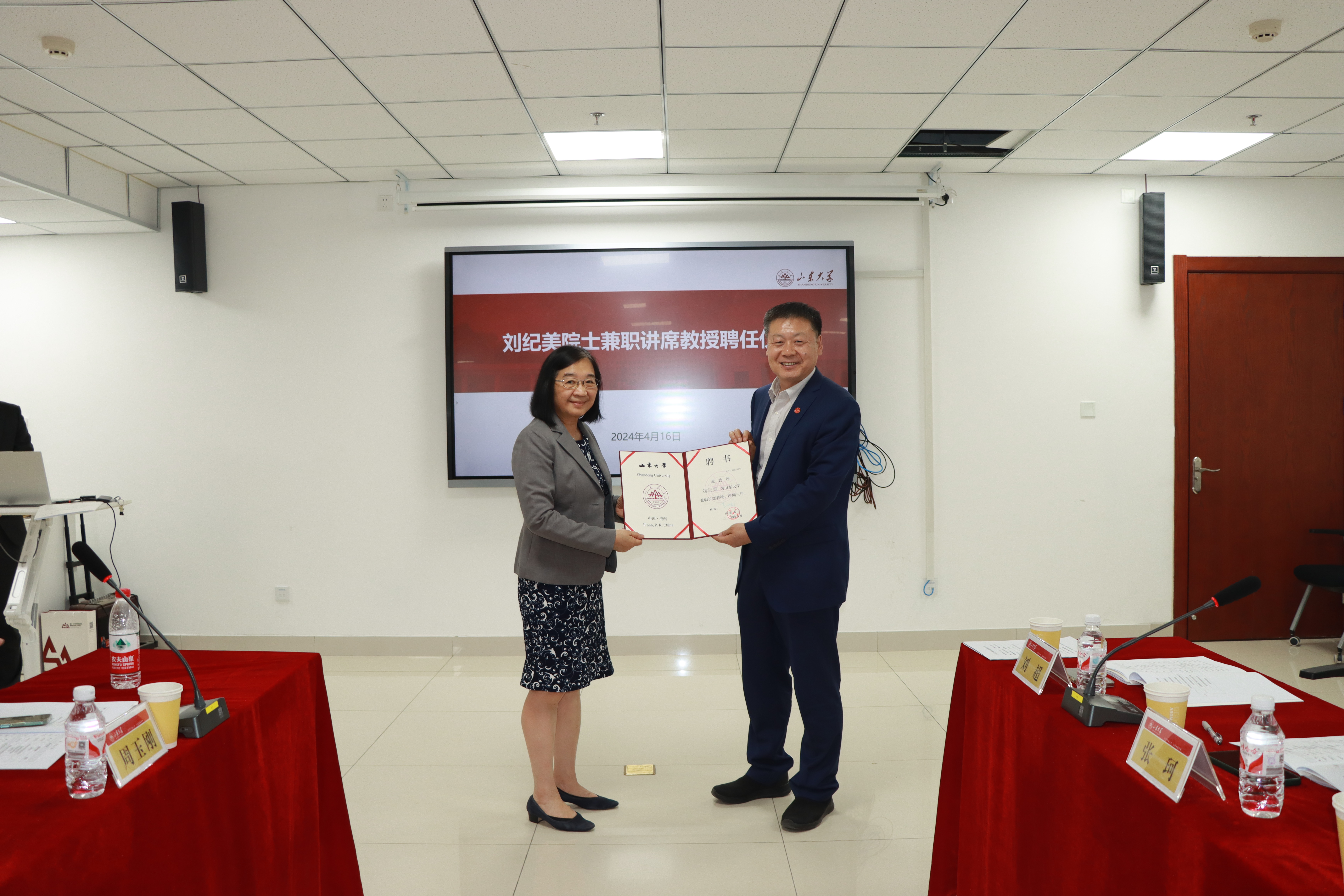 bv伟德国际体育官方网站