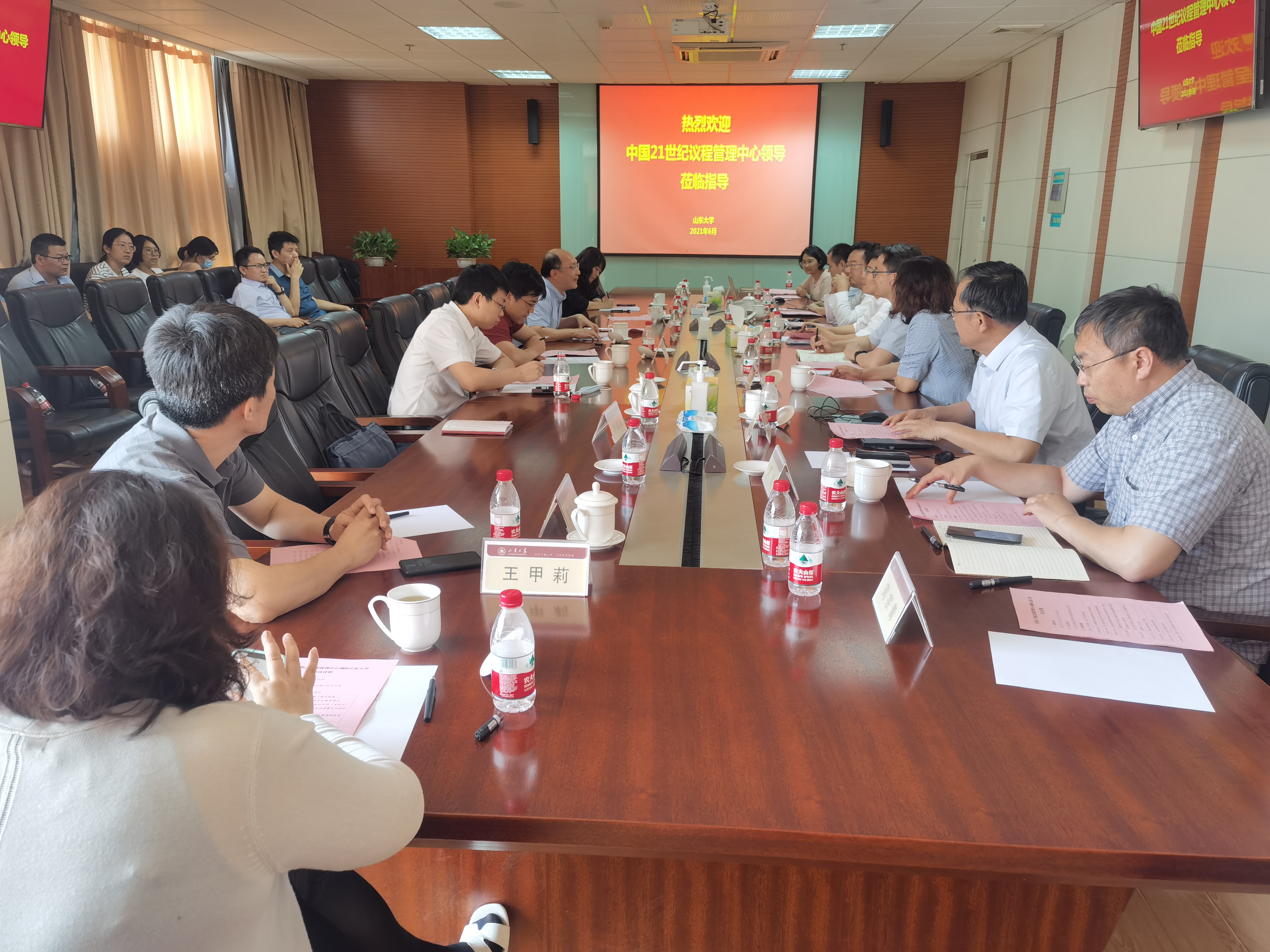 bv伟德国际体育官方网站