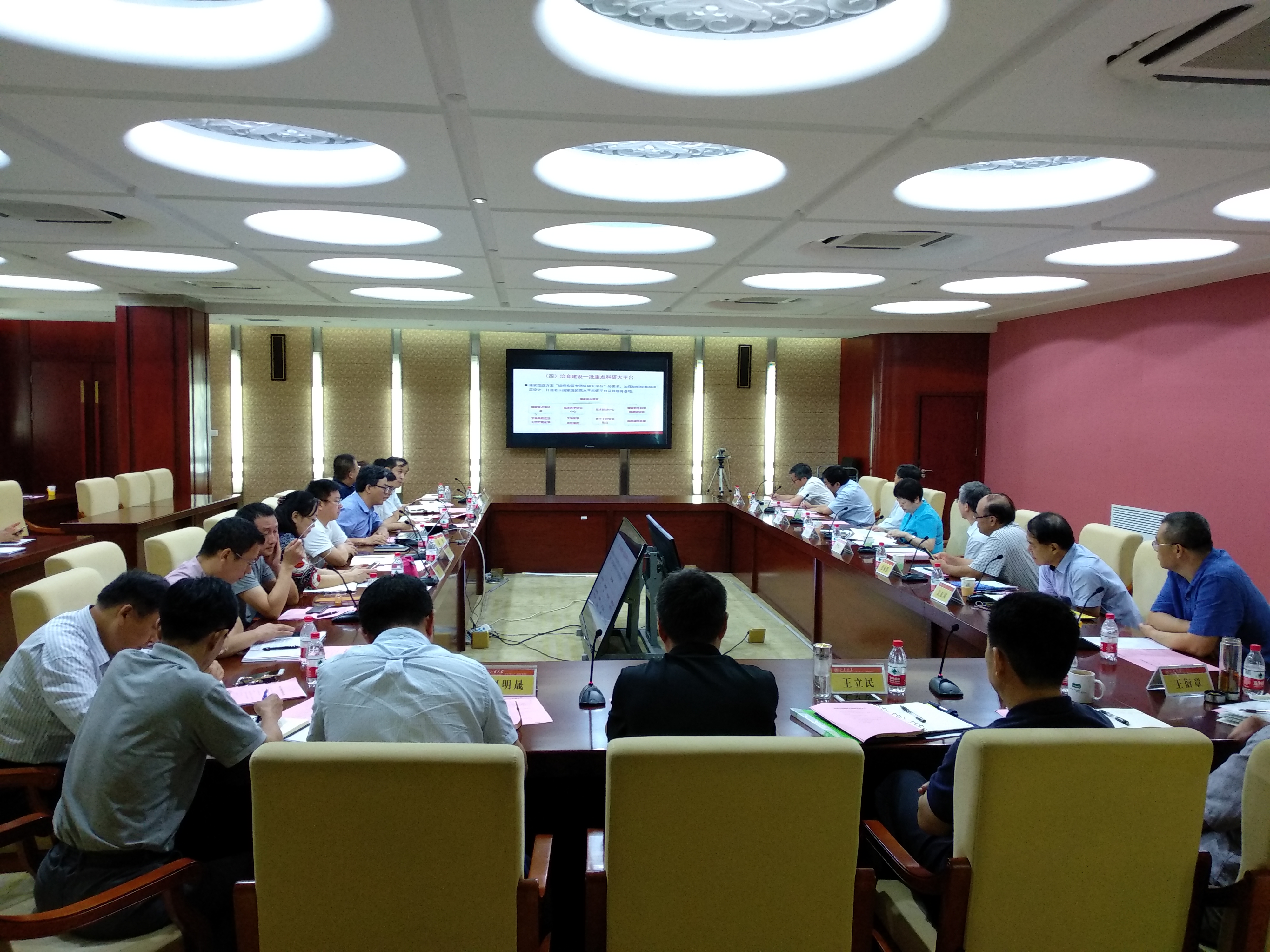 bv伟德国际体育官方网站