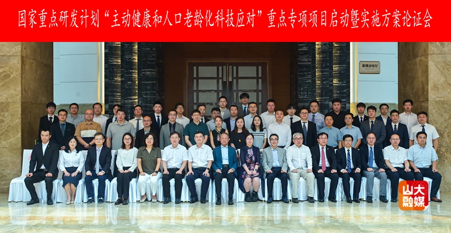 bv伟德国际体育官方网站
