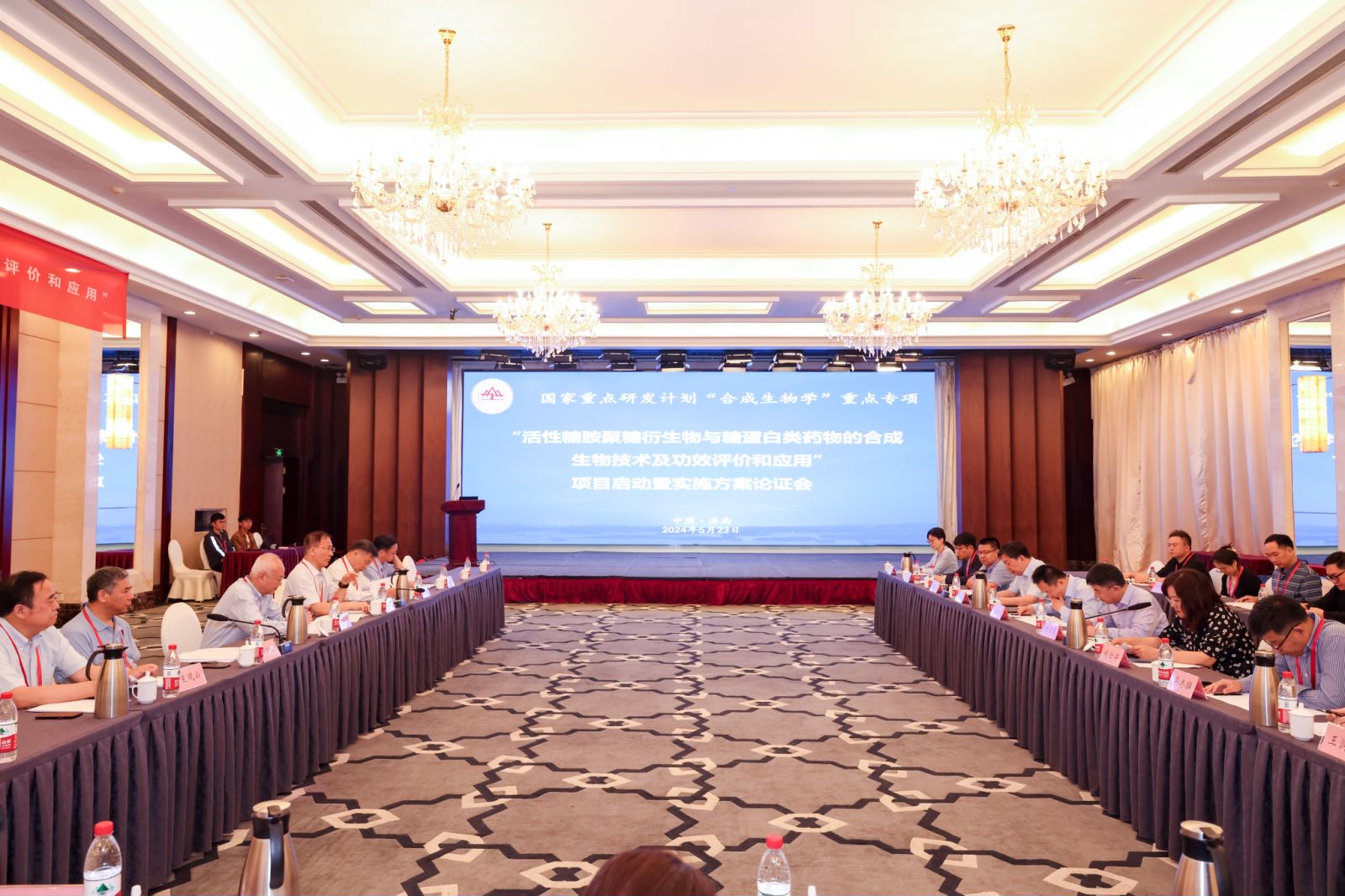 bv伟德国际体育官方网站