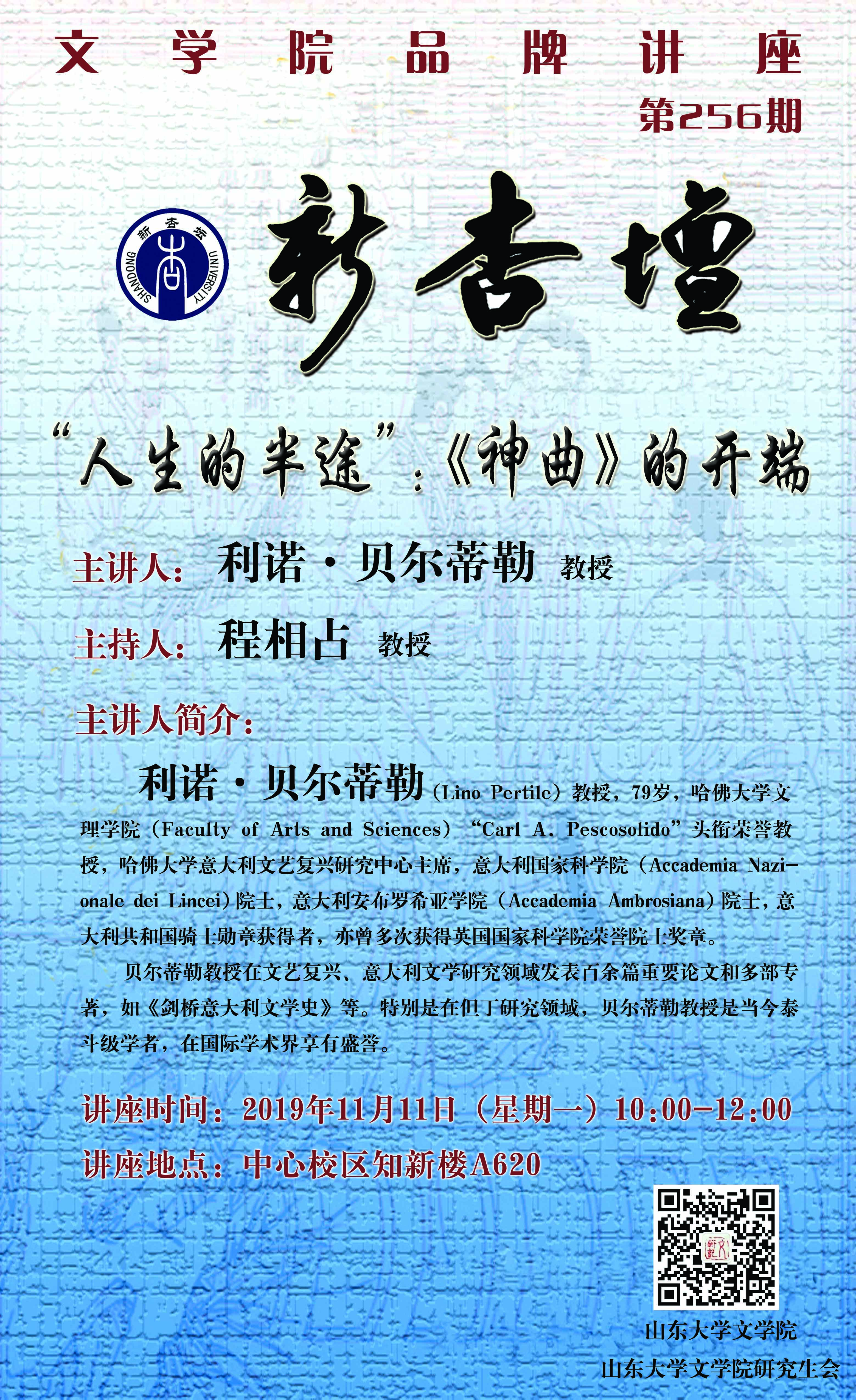 bv伟德国际体育官方网站