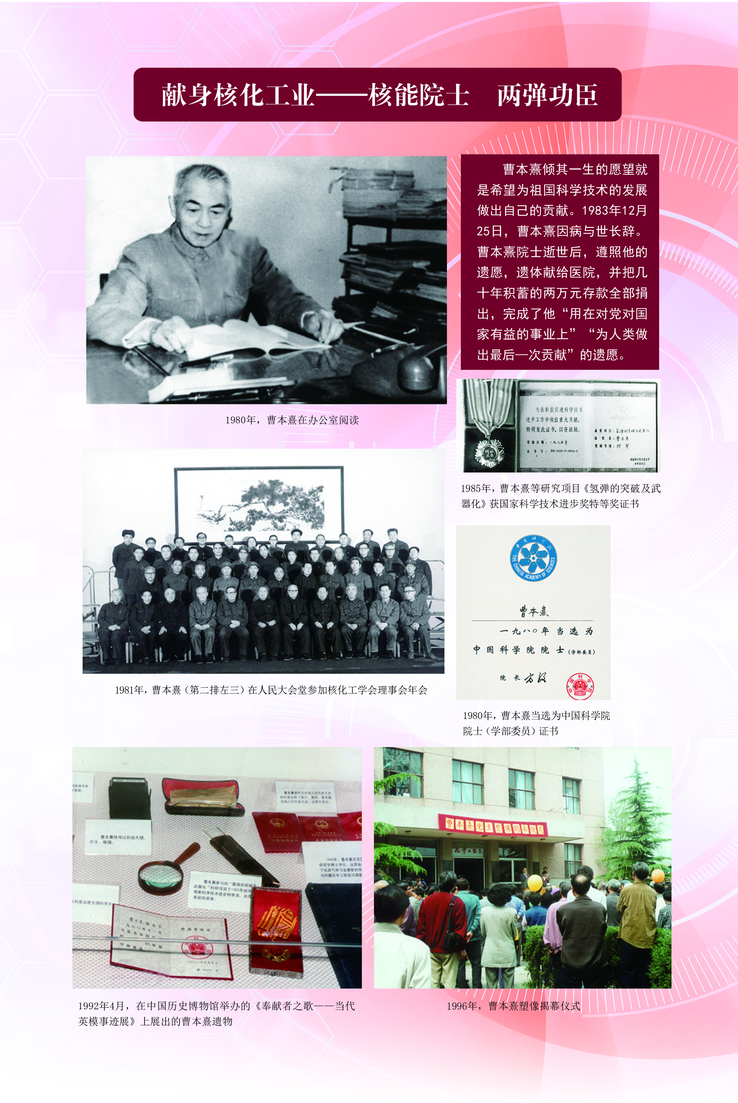 bv伟德国际体育官方网站