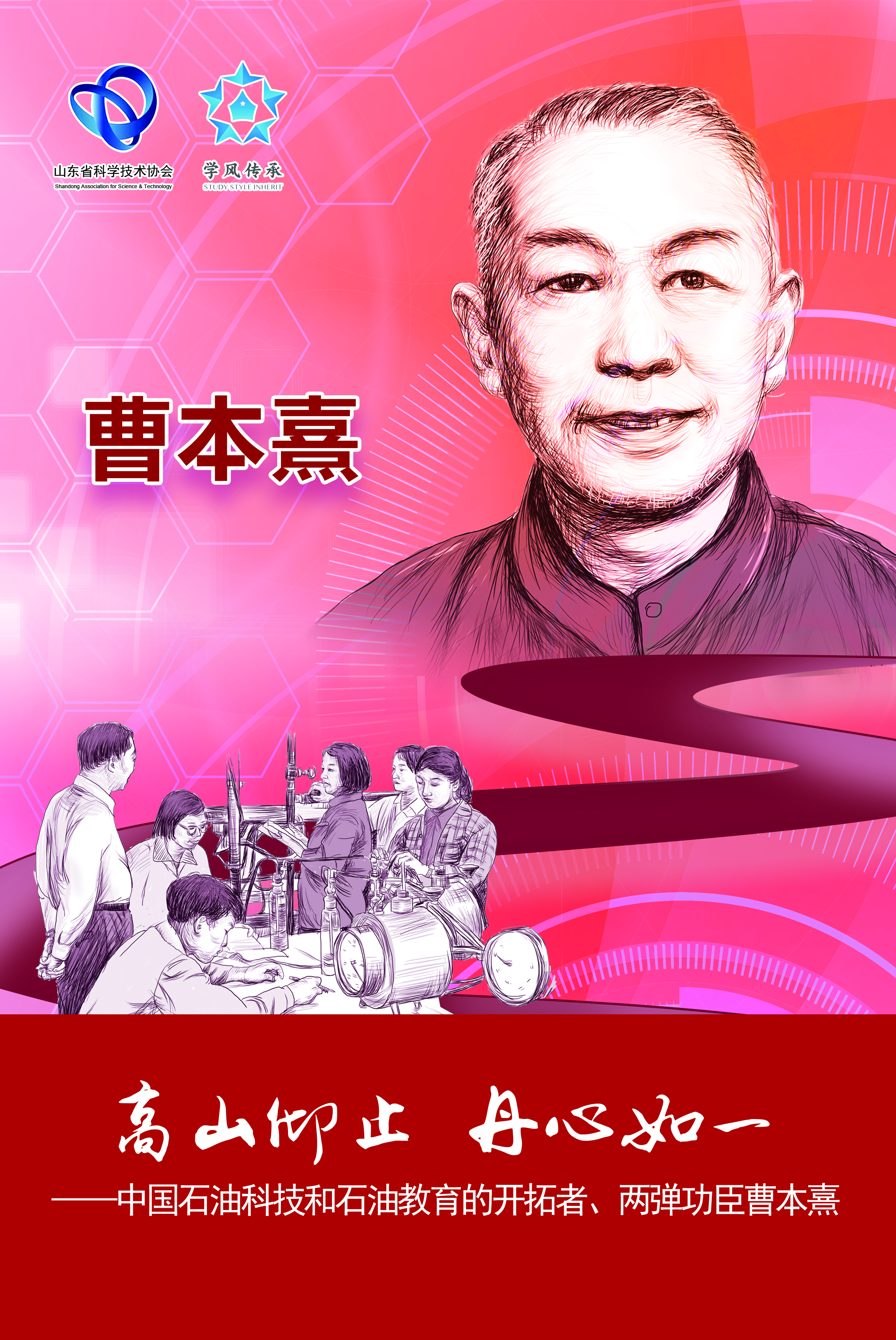 bv伟德国际体育官方网站