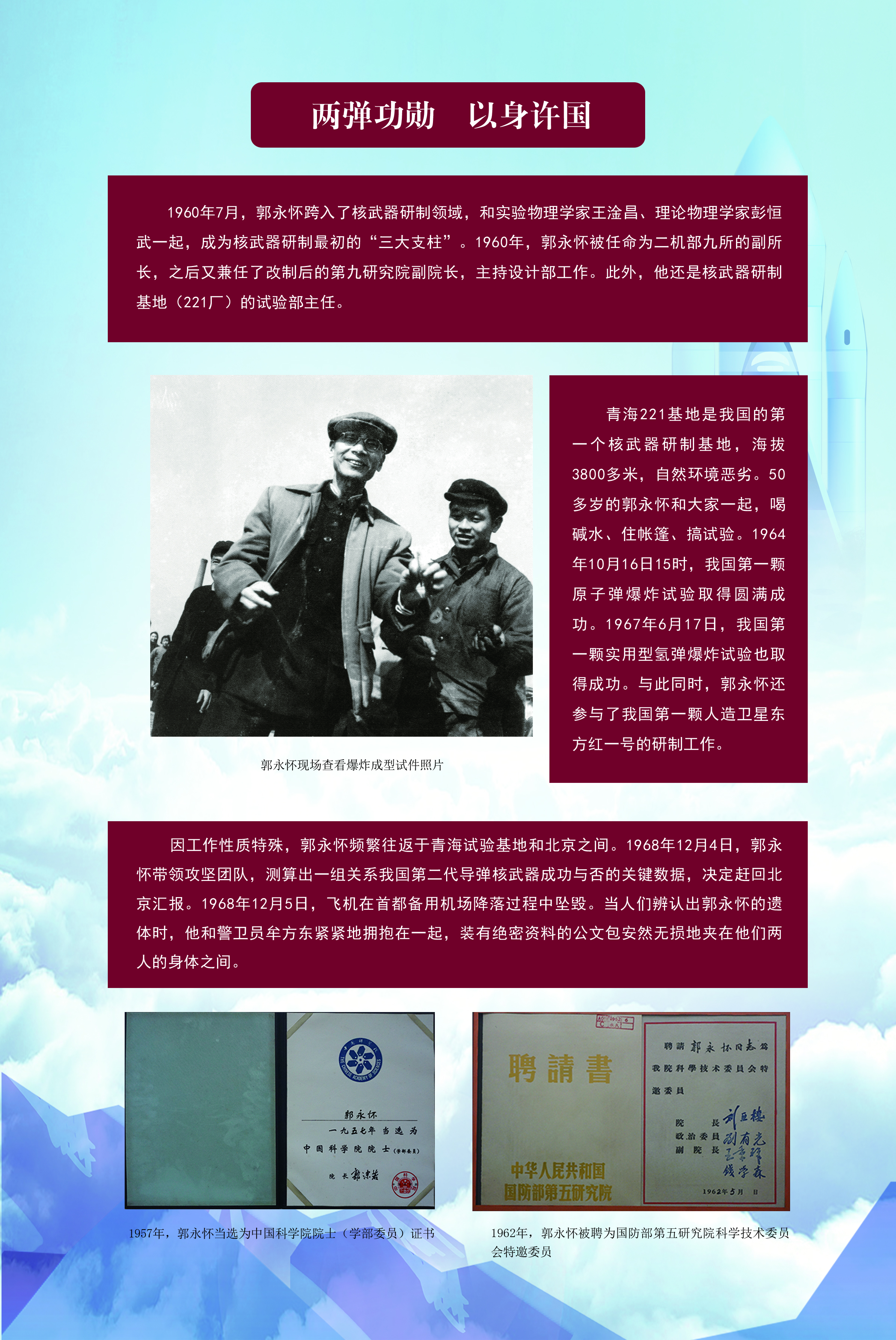 bv伟德国际体育官方网站