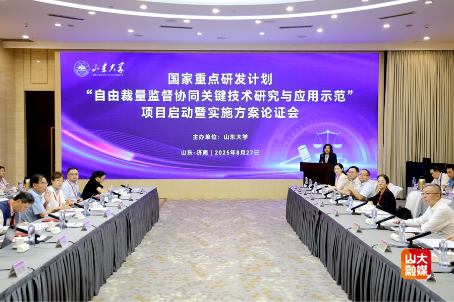 bv伟德国际体育官方网站