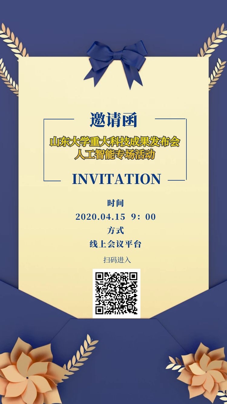 bv伟德国际体育官方网站