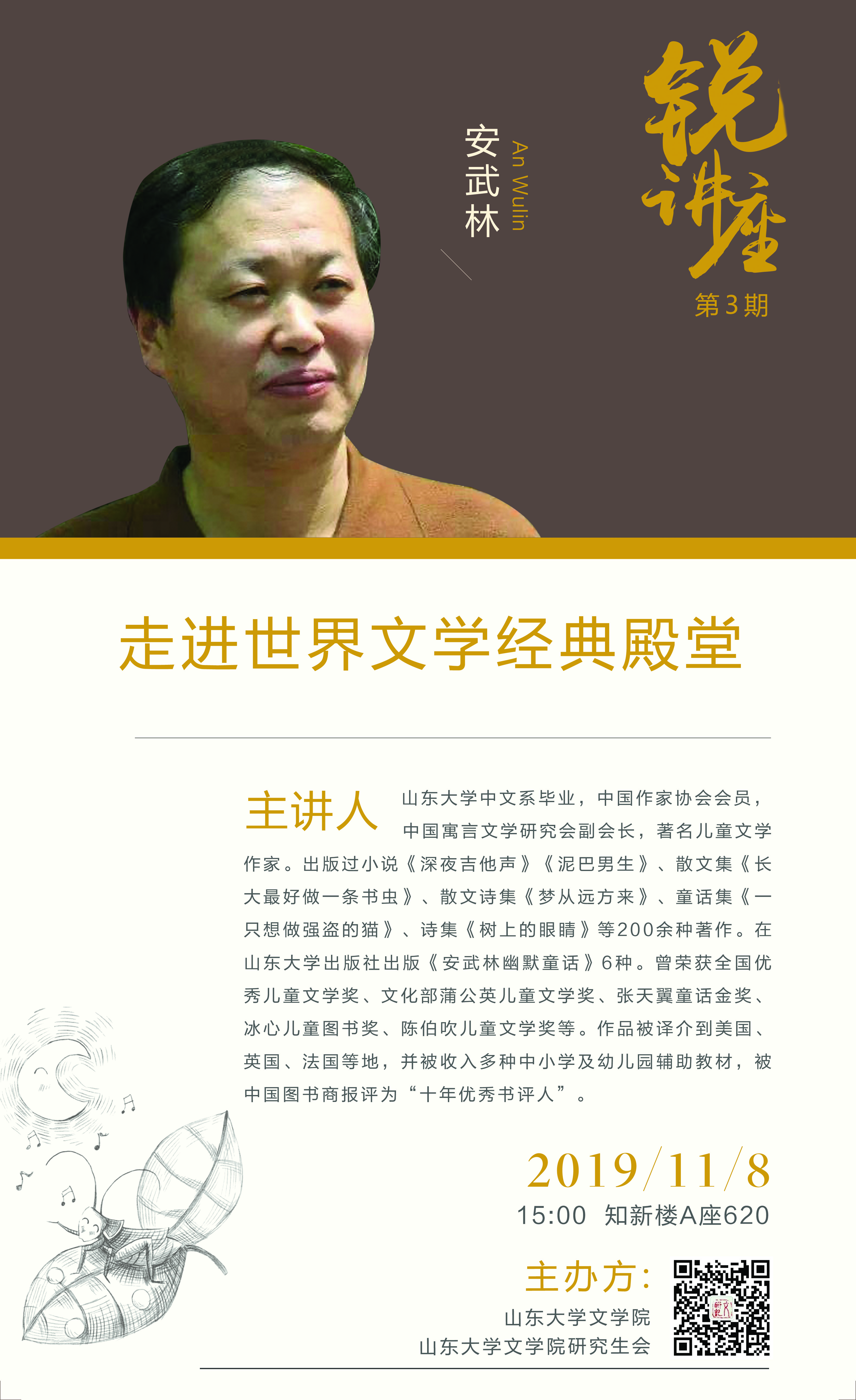 bv伟德国际体育官方网站