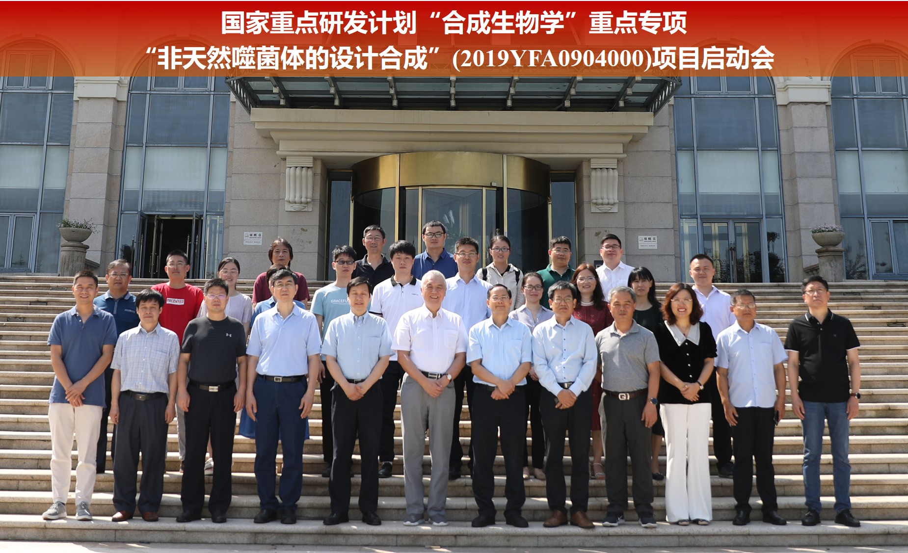 bv伟德国际体育官方网站