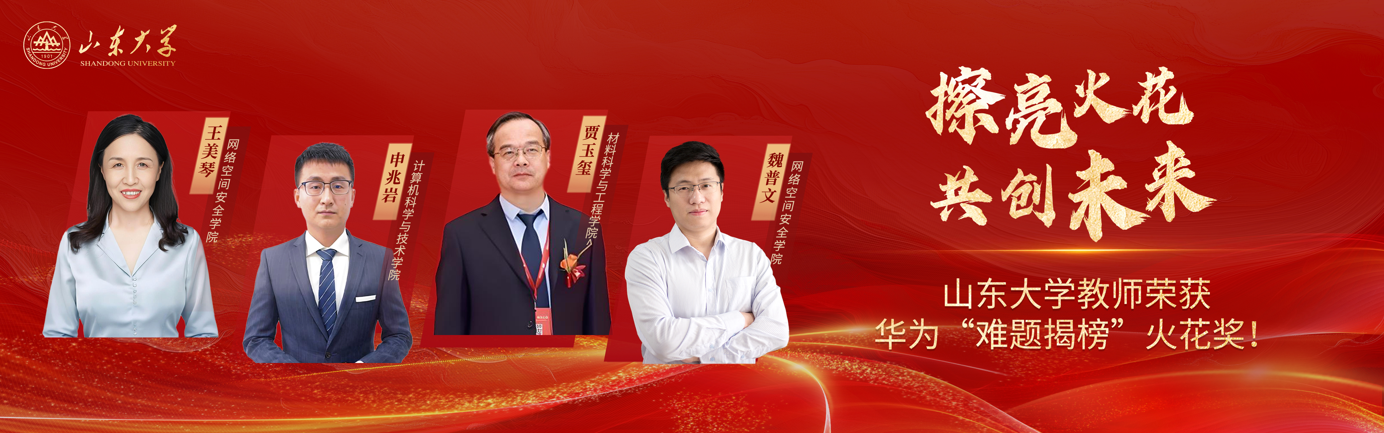 bv伟德国际体育官方网站